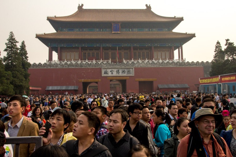 Forbidden City Exit